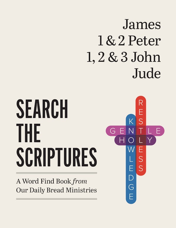 Cover image for James, 1 & 2 Peter, 1, 2 & 3 John, Jude, isbn: 9781640704343