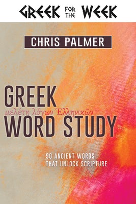 Cover image for Greek Word Study, isbn: 9781641234603