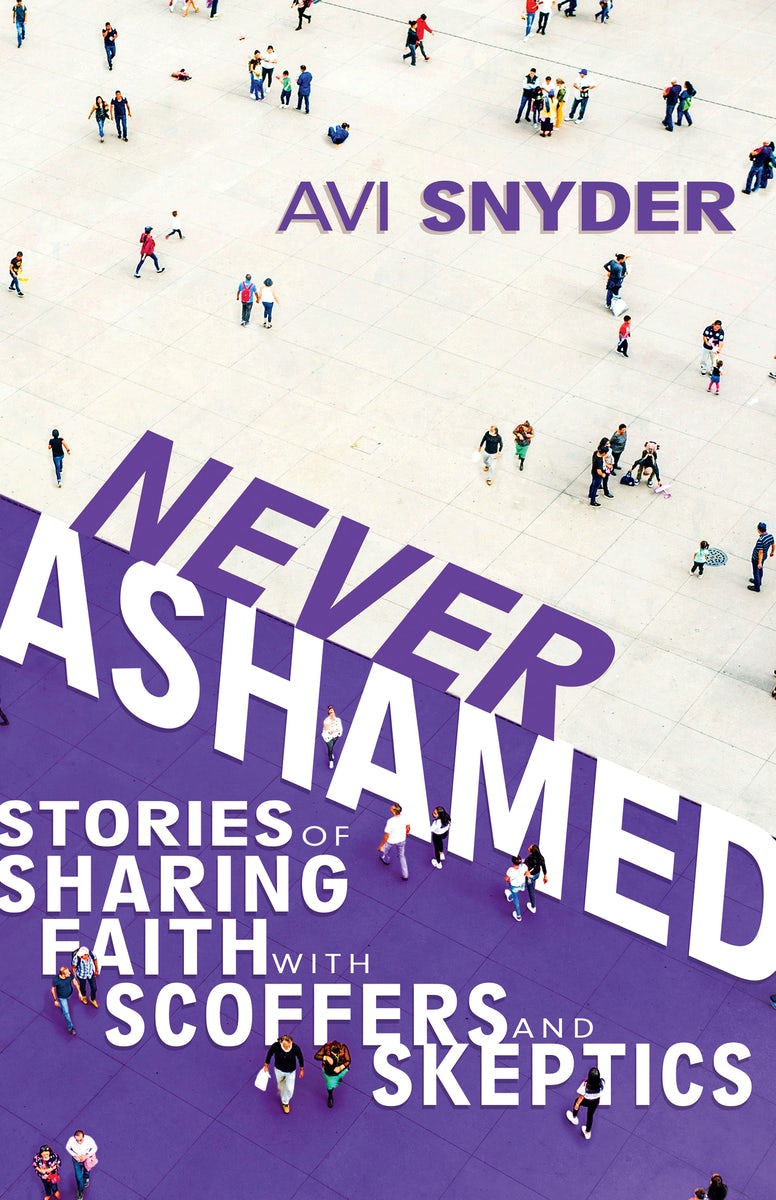 Cover image for Never Ashamed, isbn: 9781641238731