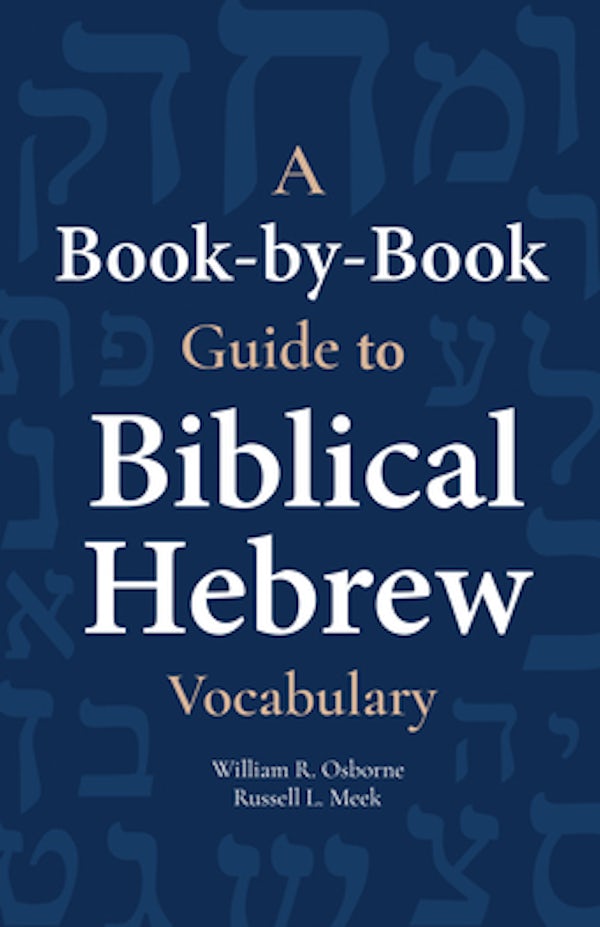 Cover image for A Book-By-Book Guide to Biblical Hebrew Vocabulary, isbn: 9781683070863