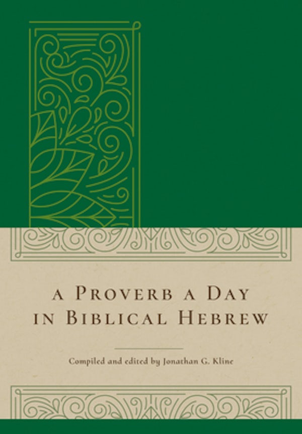 Cover image for A Proverb a Day in Biblical Hebrew, isbn: 9781683072430
