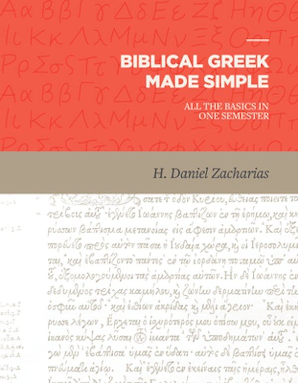 Cover image for Biblical Greek Made Simple, isbn: 9781683591009
