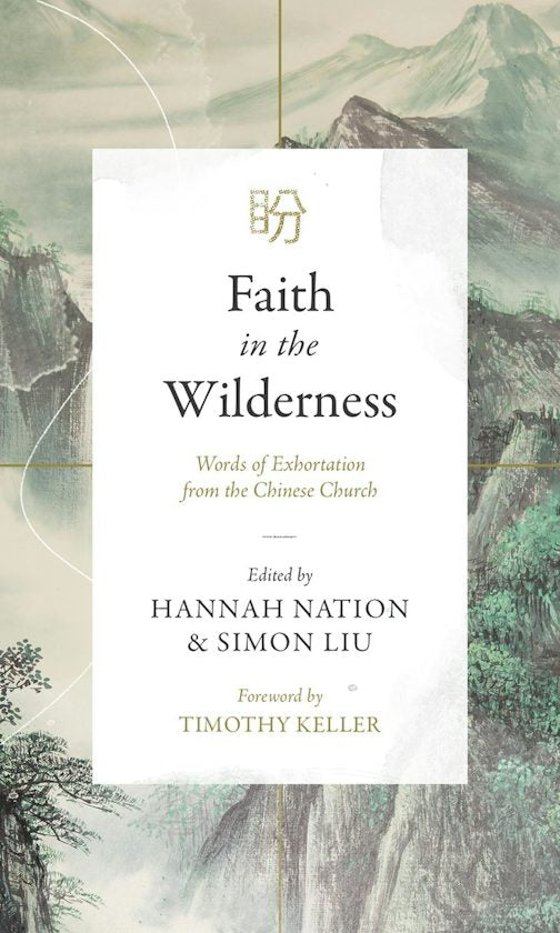 Cover image for Faith in the Wilderness, isbn: 9781683596042