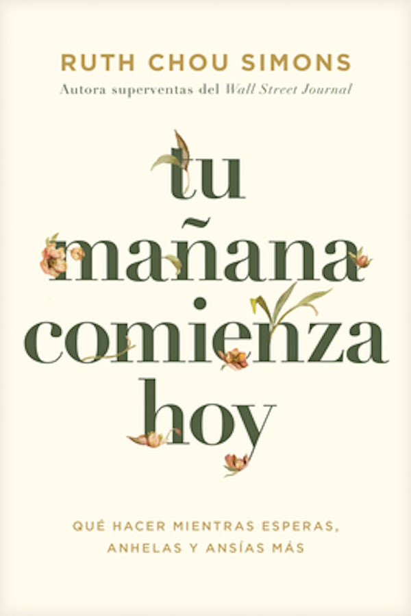 Cover image for Tu Ma�ana Comienza Hoy, isbn: 9798400506703