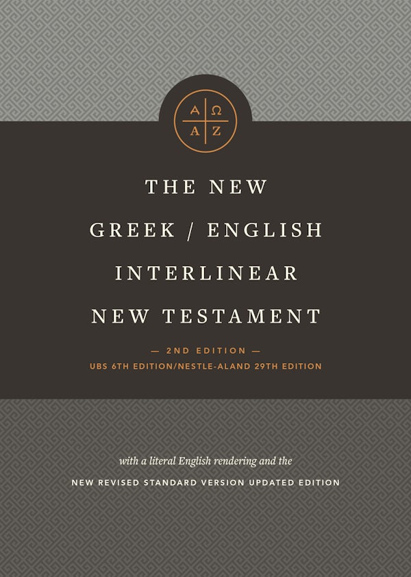 Cover image for The New Greek/English Interlinear NT (Hardcover), isbn: 9798400523380