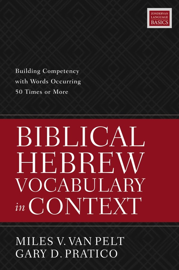Cover image for Biblical Hebrew Vocabulary in Context, isbn: 9780310098478