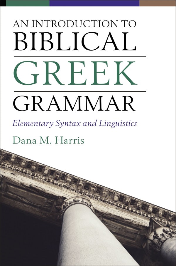 Cover image for An Introduction to Biblical Greek Grammar, isbn: 9780310108573