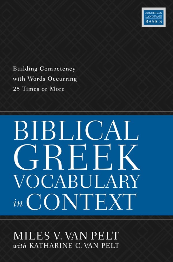 Cover image for Biblical Greek Vocabulary in Context, isbn: 9780310114666