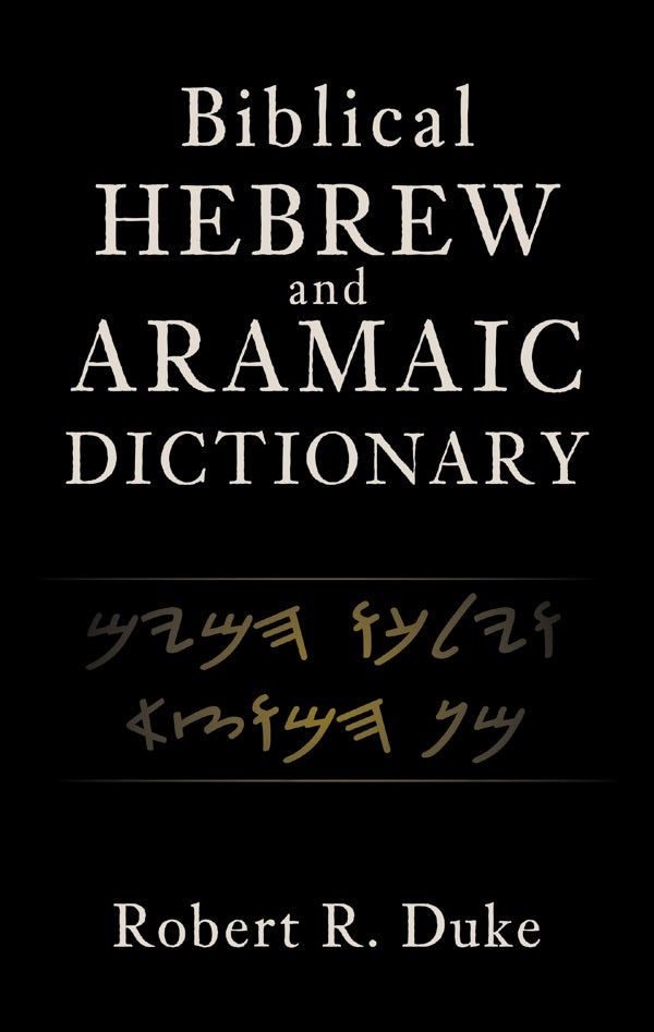 Cover image for Biblical Hebrew and Aramaic Dictionary, isbn: 9780310119517