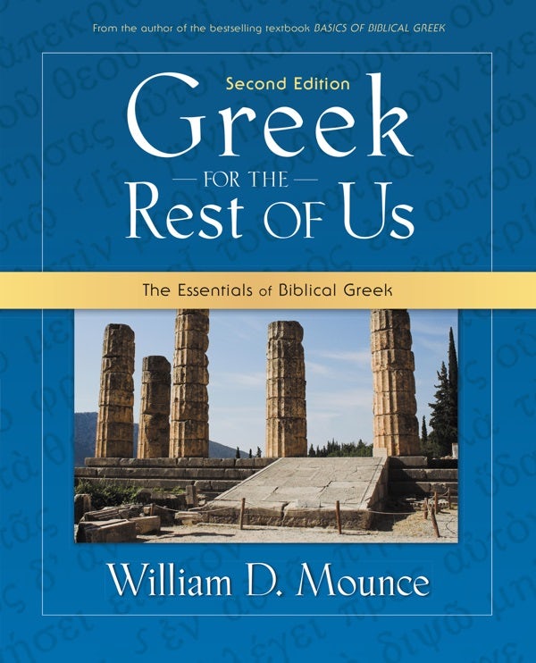 Cover image for Greek for the Rest of Us, isbn: 9780310277101