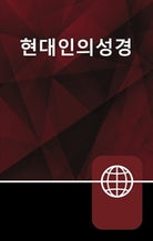 Cover image for Korean Bible, Paperback, isbn: 9780310449959