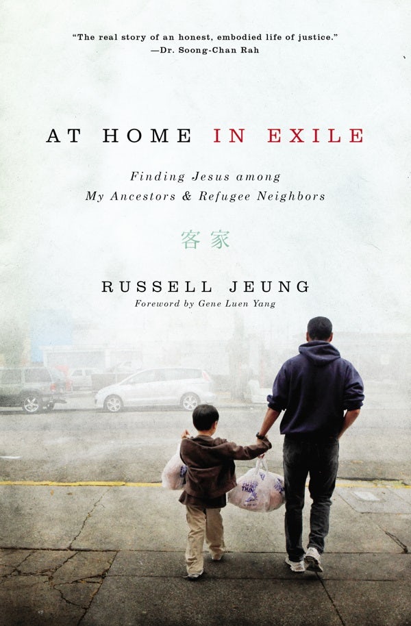 Cover image for At Home in Exile, isbn: 9780310527831