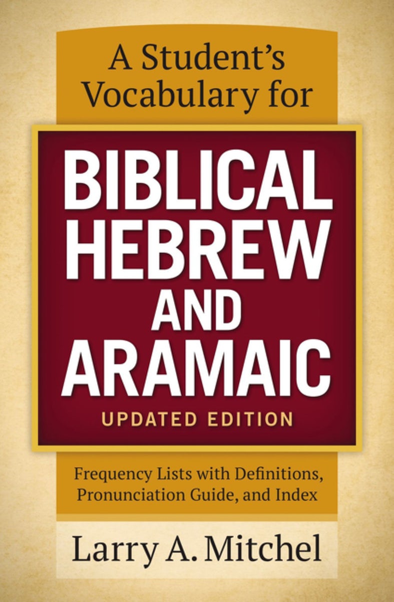Cover image for A Student's Vocabulary for Biblical Hebrew and Aramaic, Updated Edition, isbn: 9780310533870