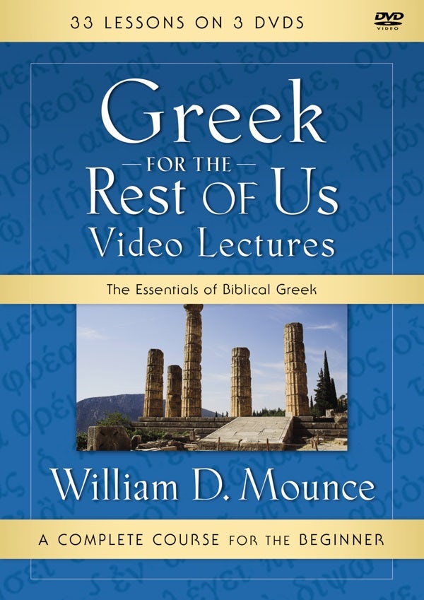 Cover image for Greek for the Rest of Us Video Lectures, isbn: 9780310535874