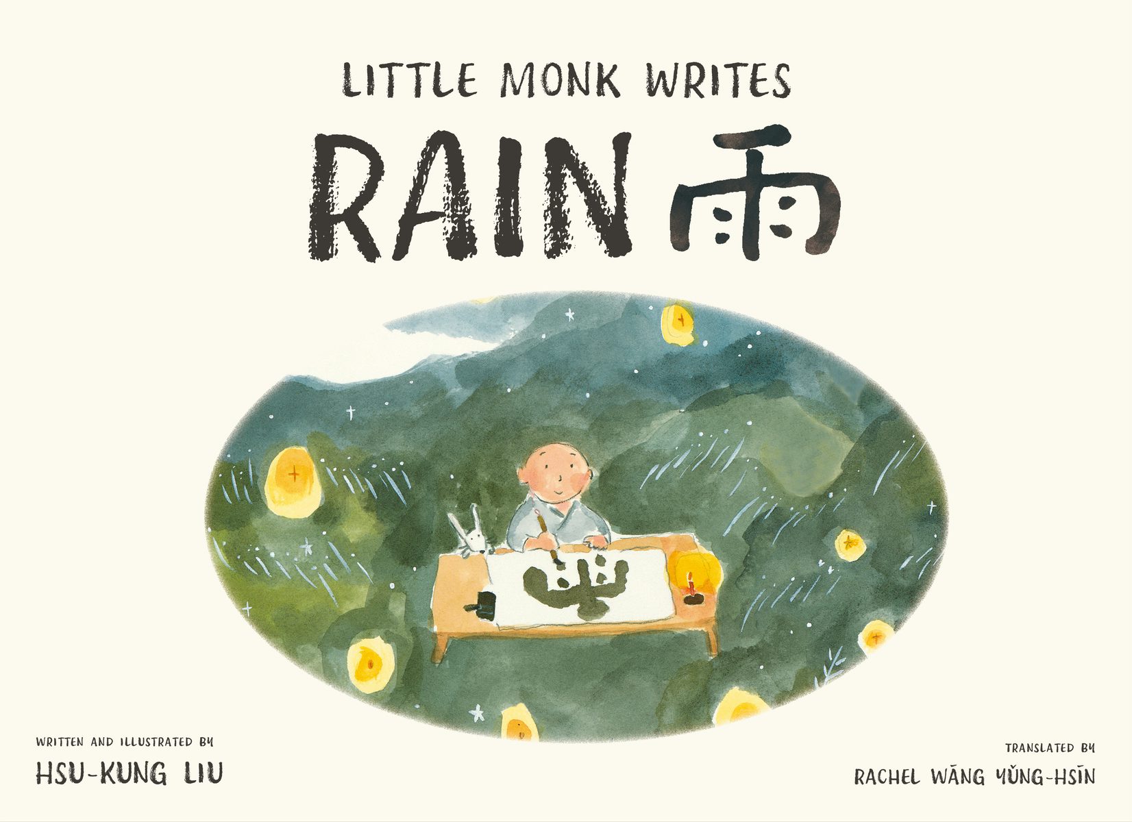 Cover image for Little Monk Writes Rain, isbn: 9780802856579