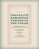 Cover image for The Israelite Samaritan Version of the Torah, isbn: 9780802865199
