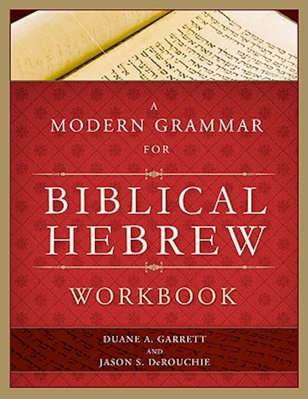 Cover image for A Modern Grammar for Biblical Hebrew Workbook, isbn: 9780805449631
