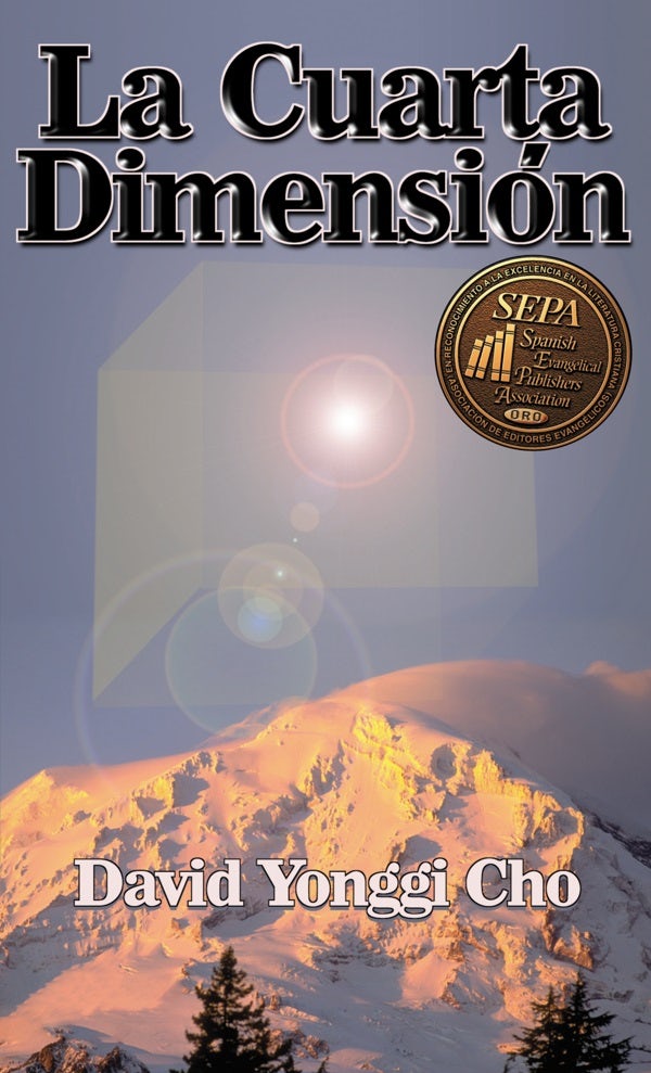 Cover image for La cuarta dimensión, isbn: 9780829709940