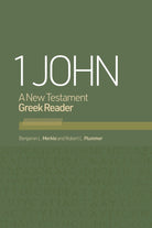 Cover image for 1 John, isbn: 9781087778921