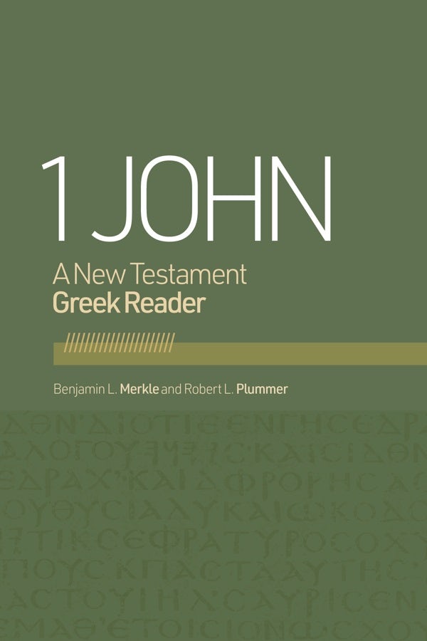 Cover image for 1 John, isbn: 9781087778921