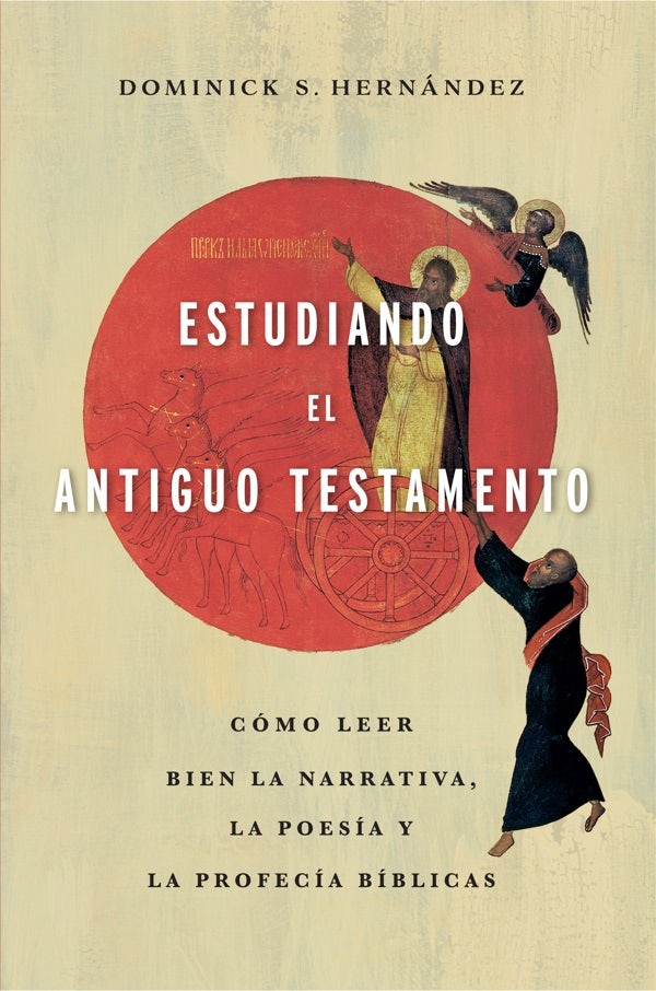 Cover image for Estudiando El Antiguo Testamento, isbn: 9781430087816