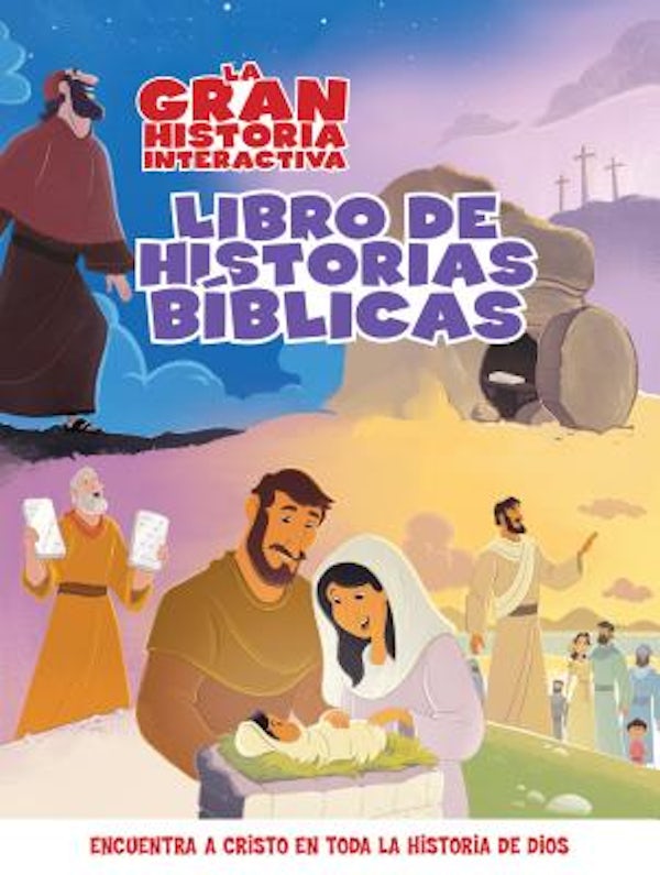 Cover image for La Gran Historia Interactiva, isbn: 9781433688119