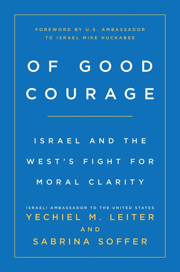 Cover image for Of Good Courage, isbn: 9781546012177
