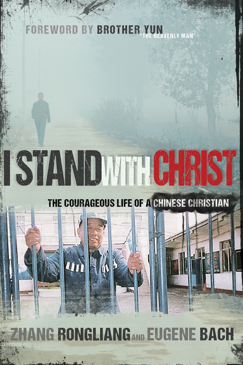 Cover image for I Stand with Christ, isbn: 9781629113371