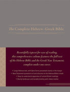 Cover image for The Complete Hebrew-Greek Bible (Hardcover), isbn: 9781683070726