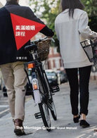 Cover image for Marriage Course Manual, Chinese Traditional, isbn: 9789810868970