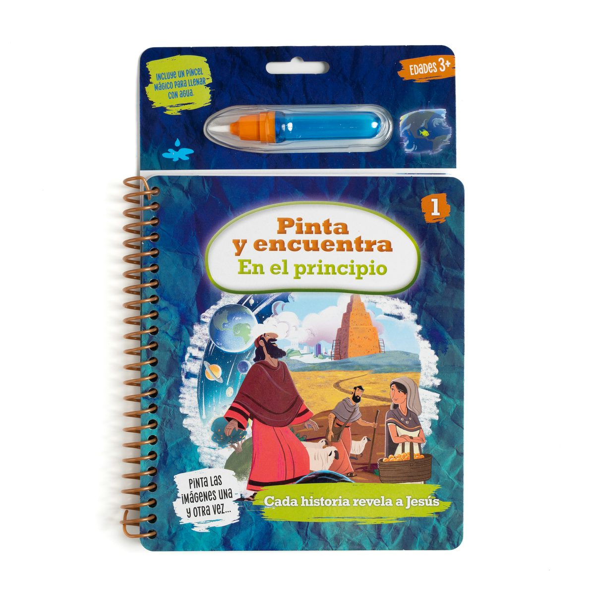 Cover image for Proyecto Evangelio - Pinta Y Encuentra: Semestre 1 Parte 1, isbn: 9798384538820