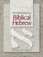 Cover image for Introducing Biblical Hebrew, isbn: R978080102147