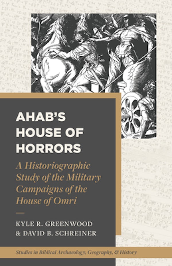 Cover image for Ahabs House Of Horrors, isbn: R978168359648